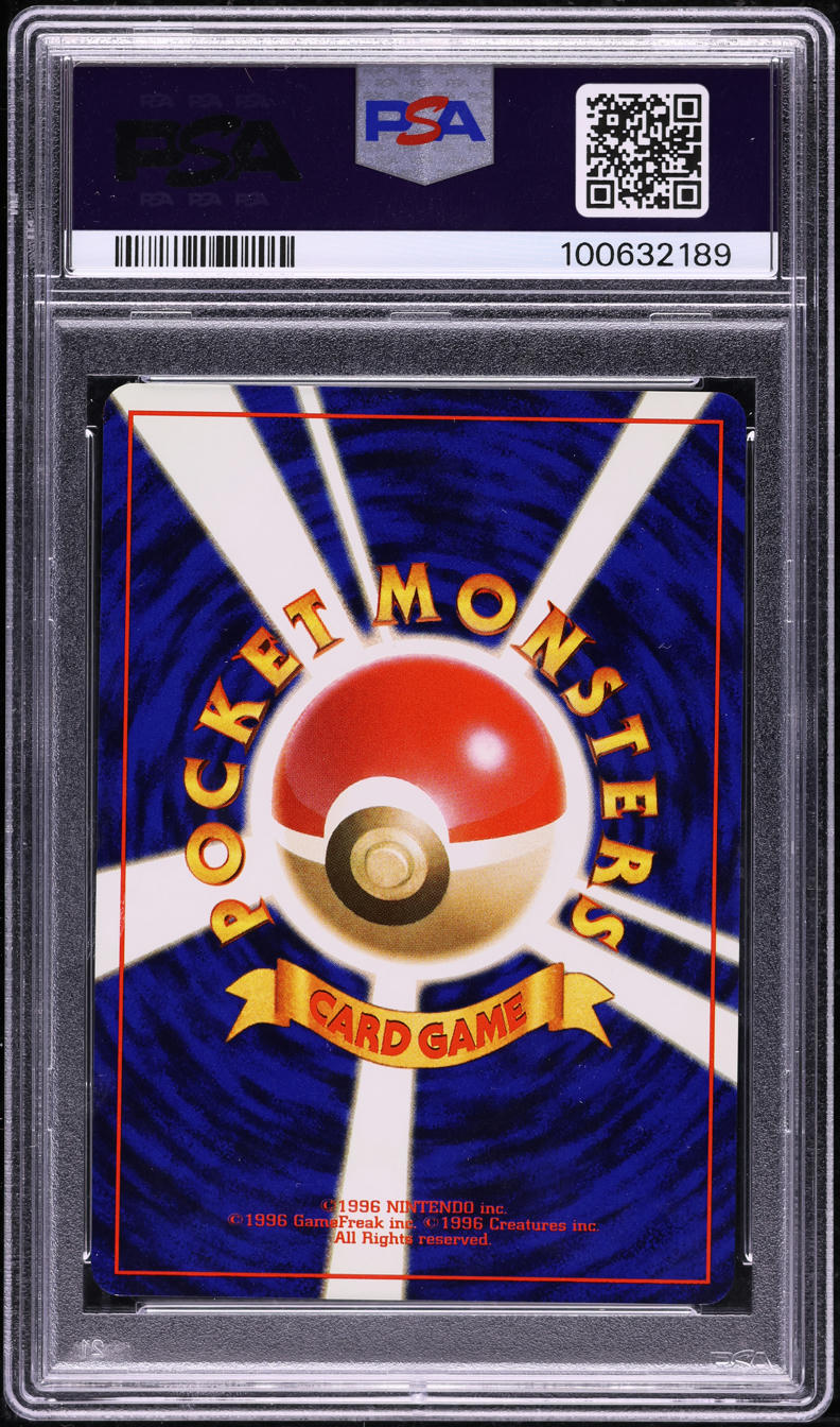 2001 POKEMON JAPANESE NEO 4 SHINING TYRANITAR #248 PSA 10 GEM MINT