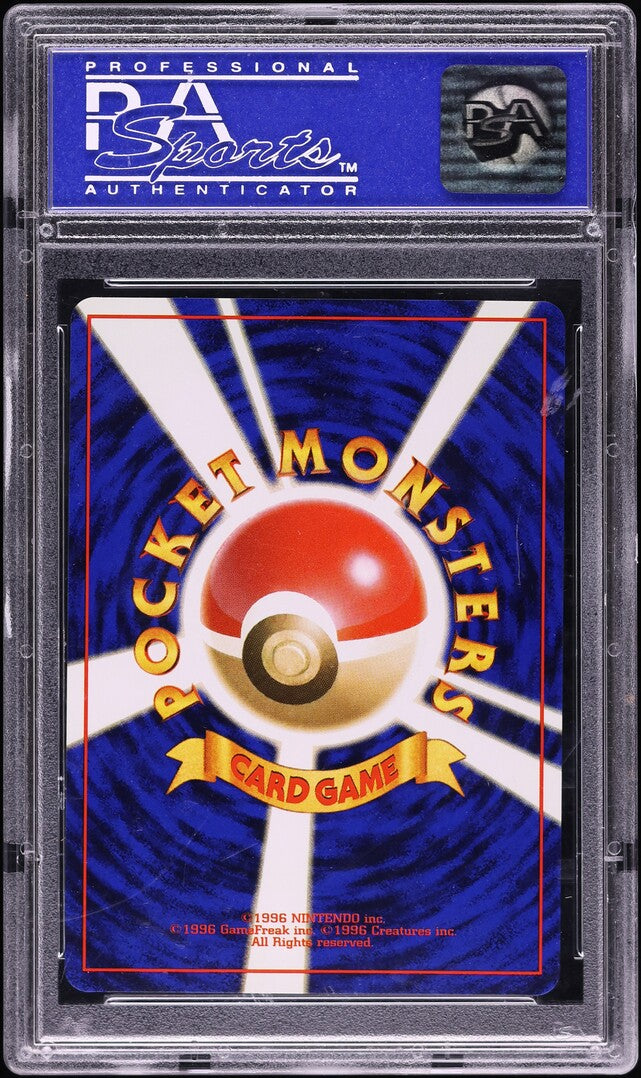 1999 POKEMON JAPANESE CD PROMO HOLO VENUSAUR #3 PSA 10 GEM MINT