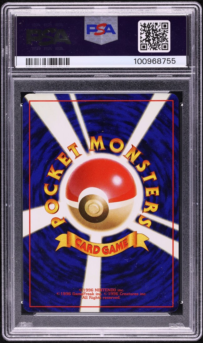 2001 POKEMON JAPANESE NEO 4 SHINING TYRANITAR #248 PSA 3 VG