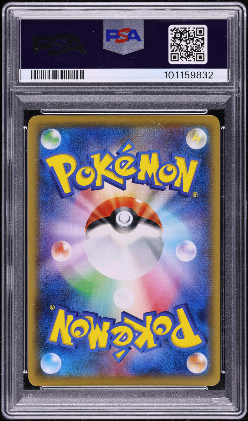 2021 POKEMON JAPANESE SWSH EEVEE HEROES SPECIAL SET ESPEON VMAX #4 PSA 10
