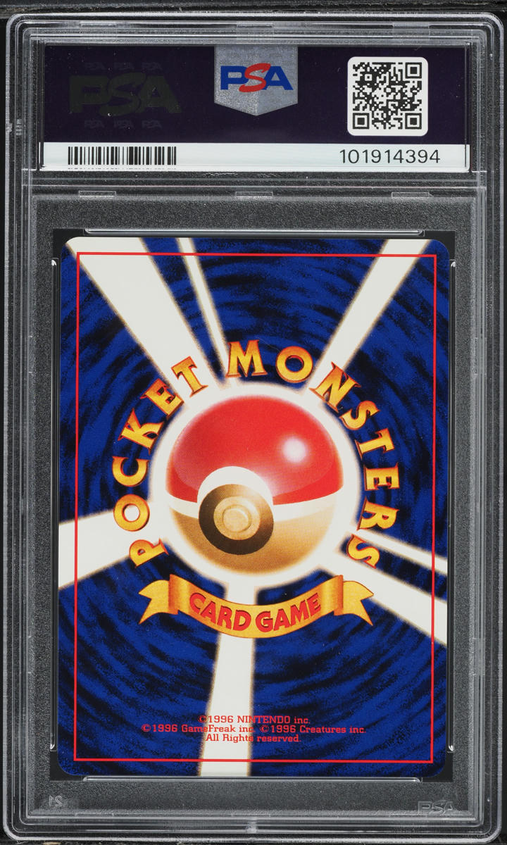 1999 POKEMON JAPANESE GYM 2 HOLO ERIKA'S VENUSAUR #3 PSA 9 MINT