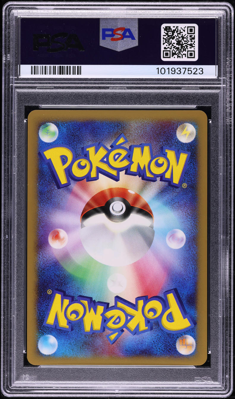 2007 POKEMON JAPANESE DIAMOND & PEARL MOONLIT PURSUIT HOLO CRESSELIA LV.X PSA 10 GEM MINT
