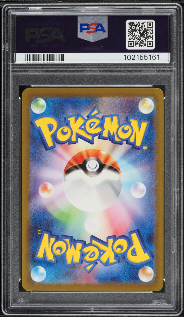 2023 POKEMON WATER ENERGY SQUIRTLE AGNES GARBOWSKA AUTO 10 PSA 8
