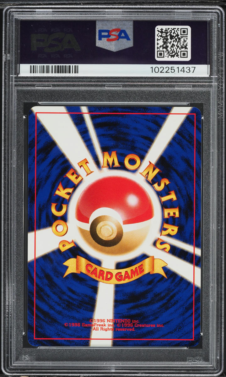 2000 POKEMON JAPANESE NEO 2 HOLO HITMONTOP #237 PSA 9 MINT
