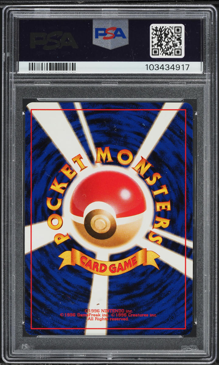 1999 POKEMON JAPANESE CD PROMO HOLO VENUSAUR #3 PSA 10 GEM MINT