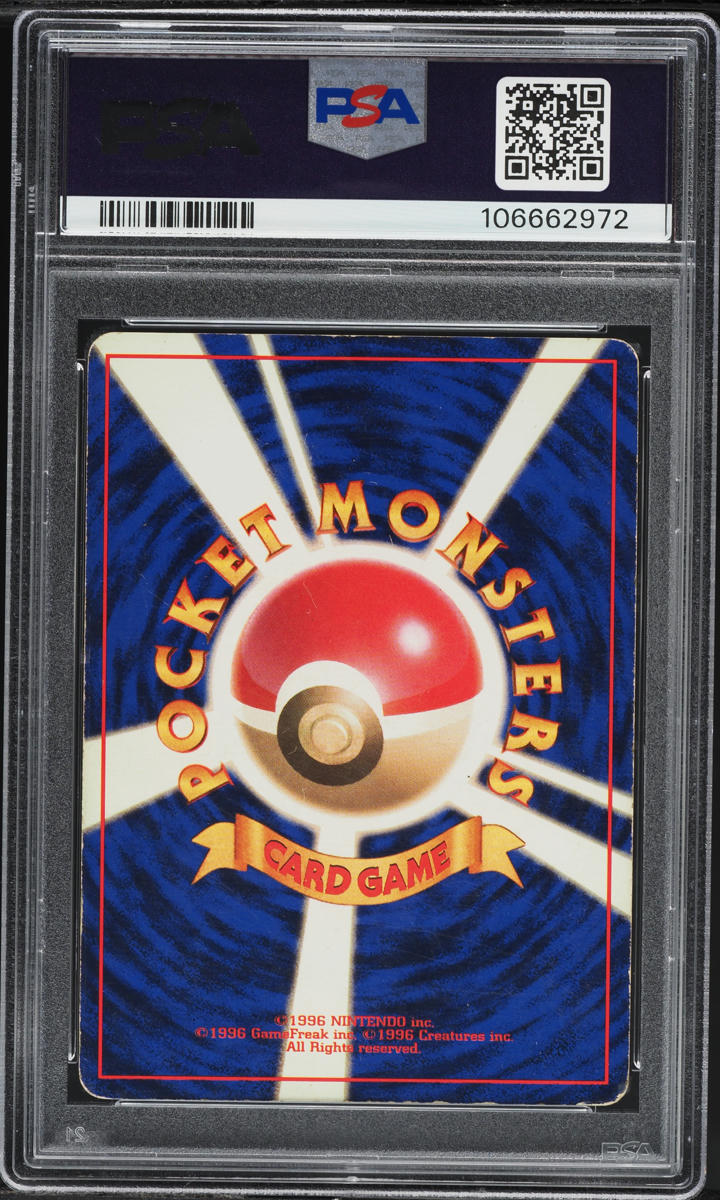 1996 POKEMON JAPANESE BASE SET NO RARITY HOLO GYARADOS #130 ARITA AUTO 10 PSA AUTH