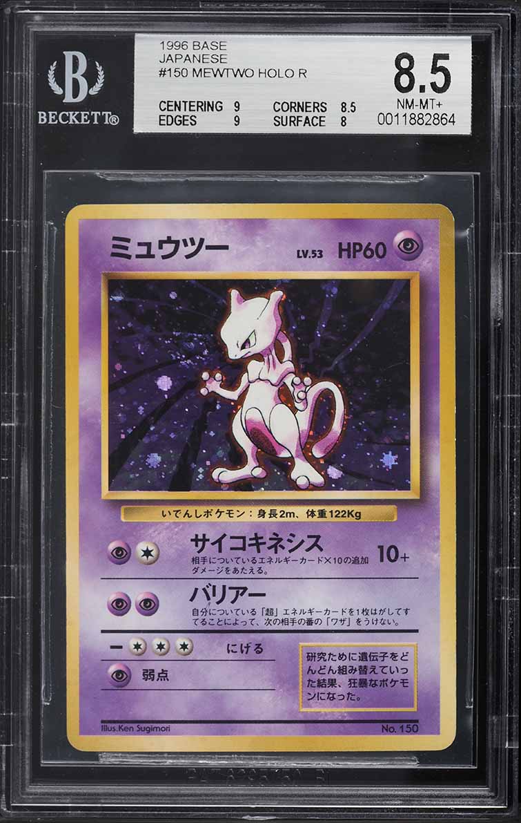 japanese no rarity pokemon cards Porygon Pokemon 1996 Base Set No Rarity 1st ED Japanese 137 PSA 7
