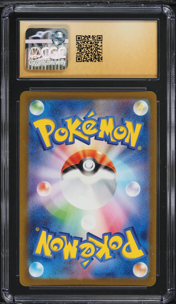 2023 POKEMON JAPANESE SV 151 MASTER BALL REVERSE HOLO DRAGONAIR CGC 10 PRISTINE
