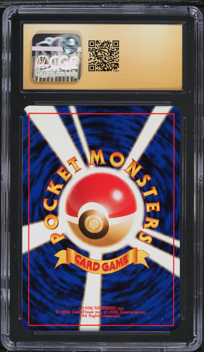 1999 POKEMON JAPANESE NEO PREMIUM FILE HOLO FERALIGATR CGC 10 PRISTINE