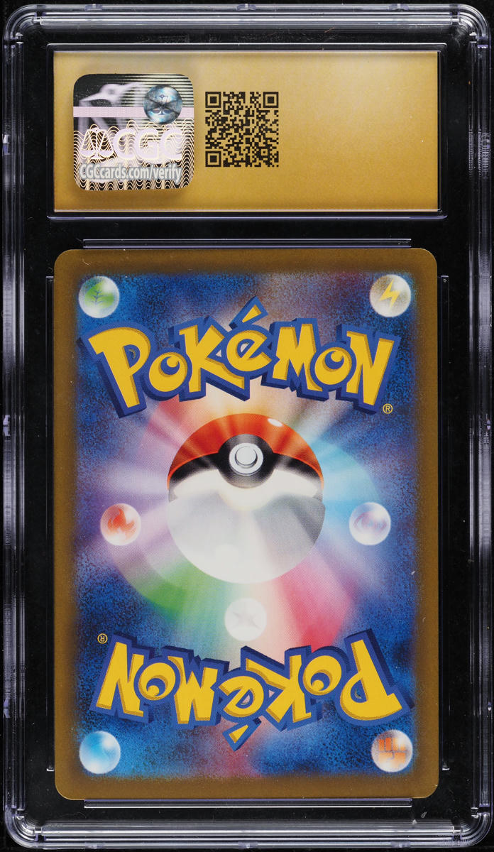 2023 POKEMON JAPANESE SV SHINY TREASURE EX IONO #350 CGC 10 PRISTINE