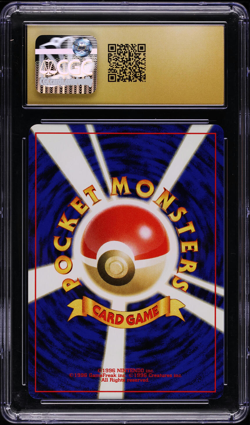 2000 POKEMON JAPANESE NEO 2 HOLO HITMONTOP #237 CGC 10 PRISTINE