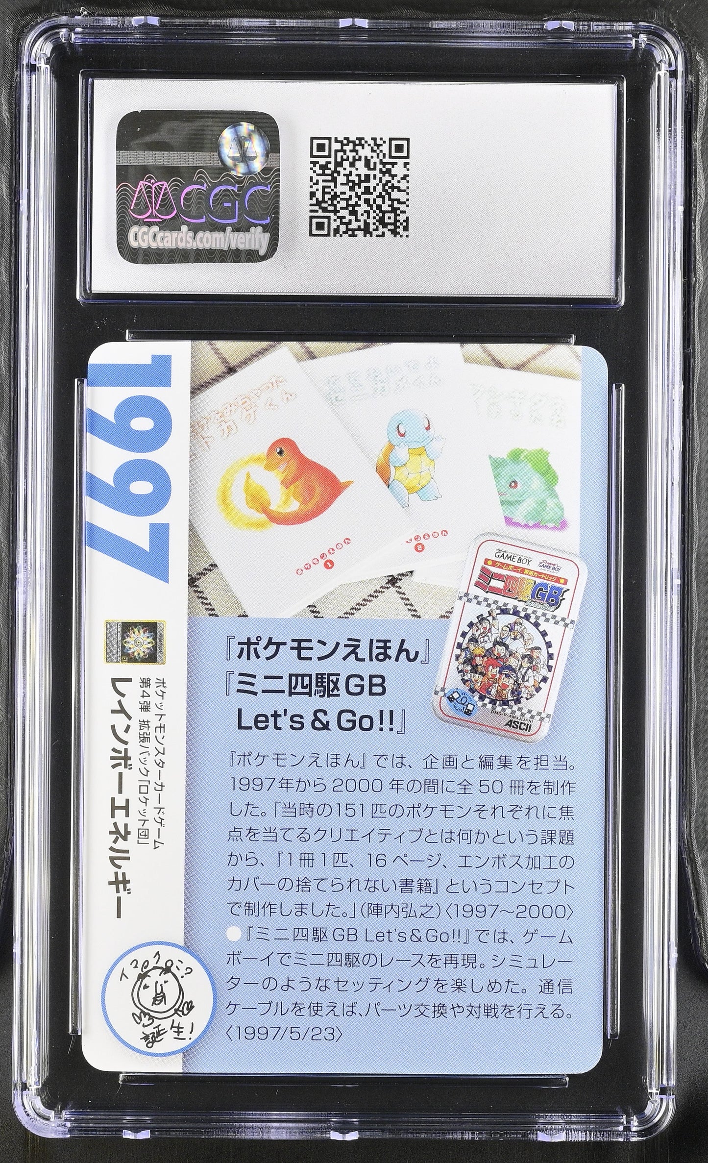 2021 POKEMON JAPANESE CREATURES DECK CORPORATE HISTORY RAINBOW ENERGY CGC 10
