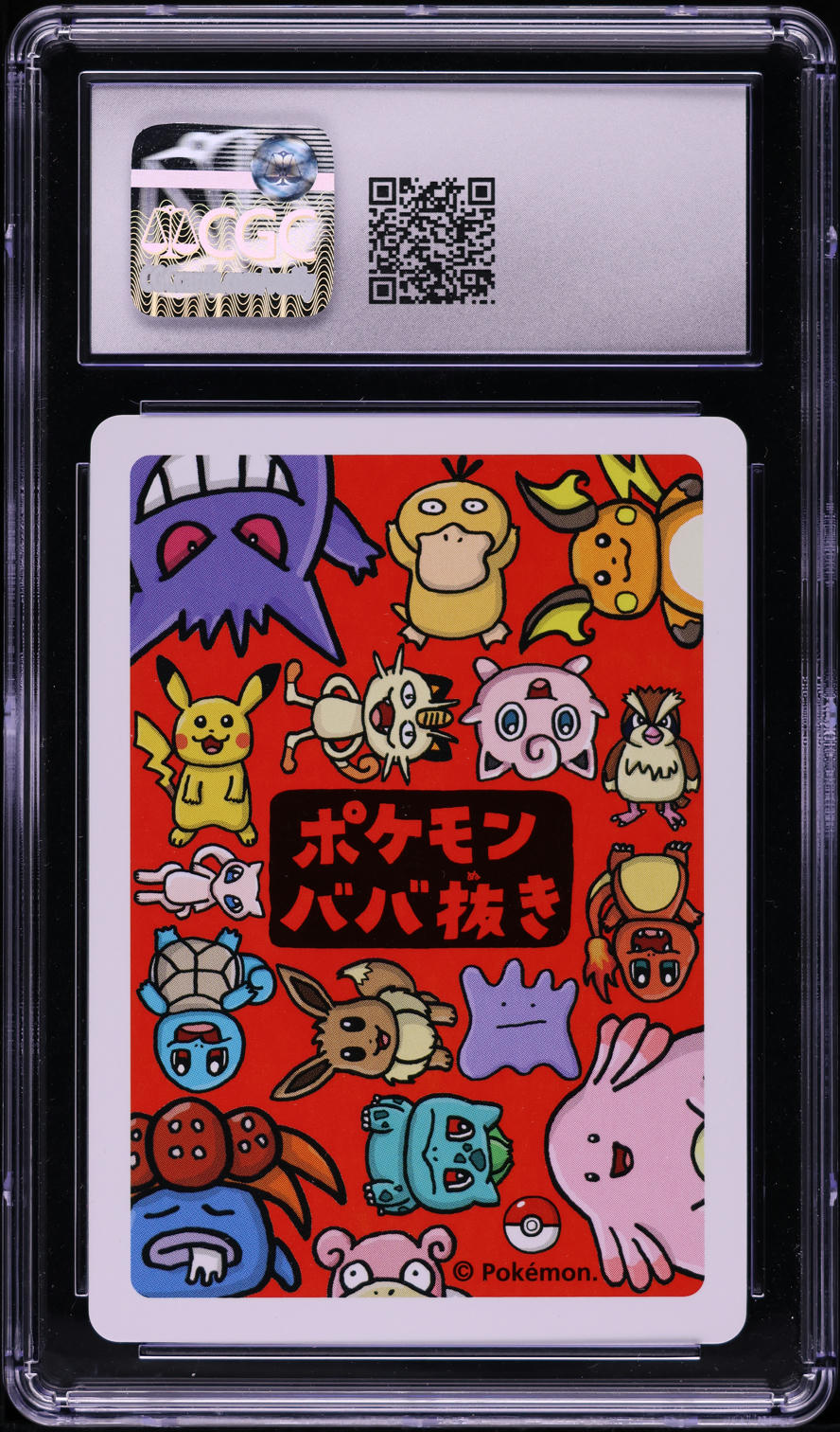 2019 POKEMON JAPANESE PLAYING CARDS OLD MAID SLOWPOKE CGC 10