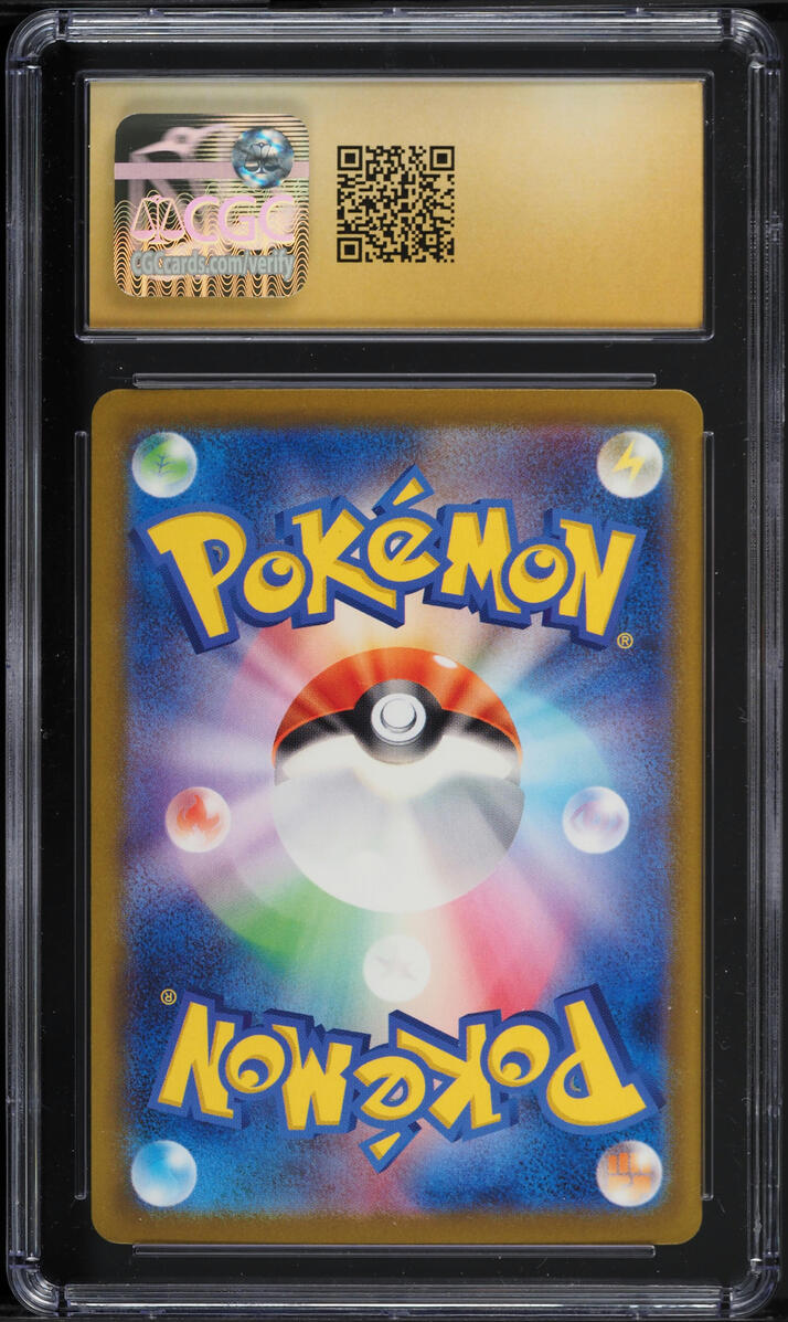 2023 POKEMON JAPANESE SV SHINY TREASURE EX CHARIZARD EX #349 CGC 10 PRISTINE
