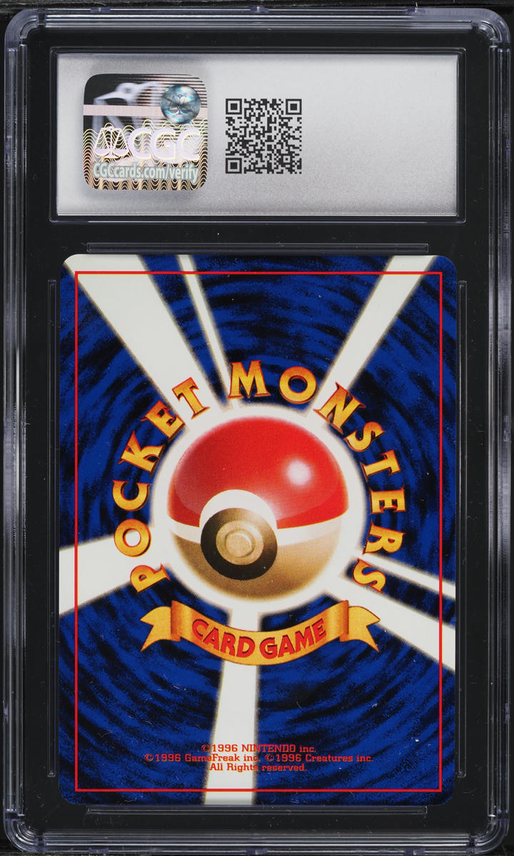 2000 POKEMON JAPANESE PROMO 500 PTS FAN CLUB EEVEE #133 CGC 10 GEM MINT