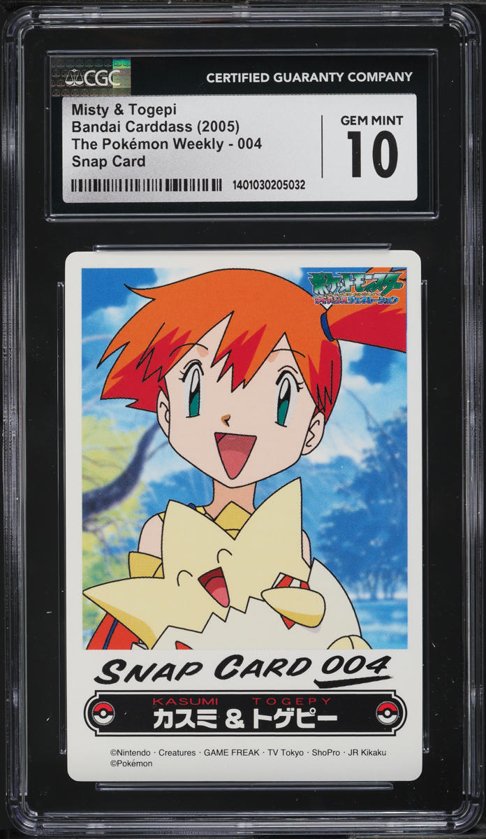 2005 POKEMON JAPANESE BANDAI CARDDASS WEEKLY SNAP MISTY & TOGEPI #4 CG –  lowpopping