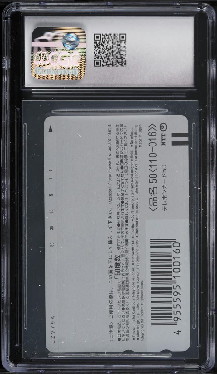 1998 POKEMON JAPANESE PHONE MEWTWO STRIKES PIKACHU'S SUMMER VACATION CGC 10