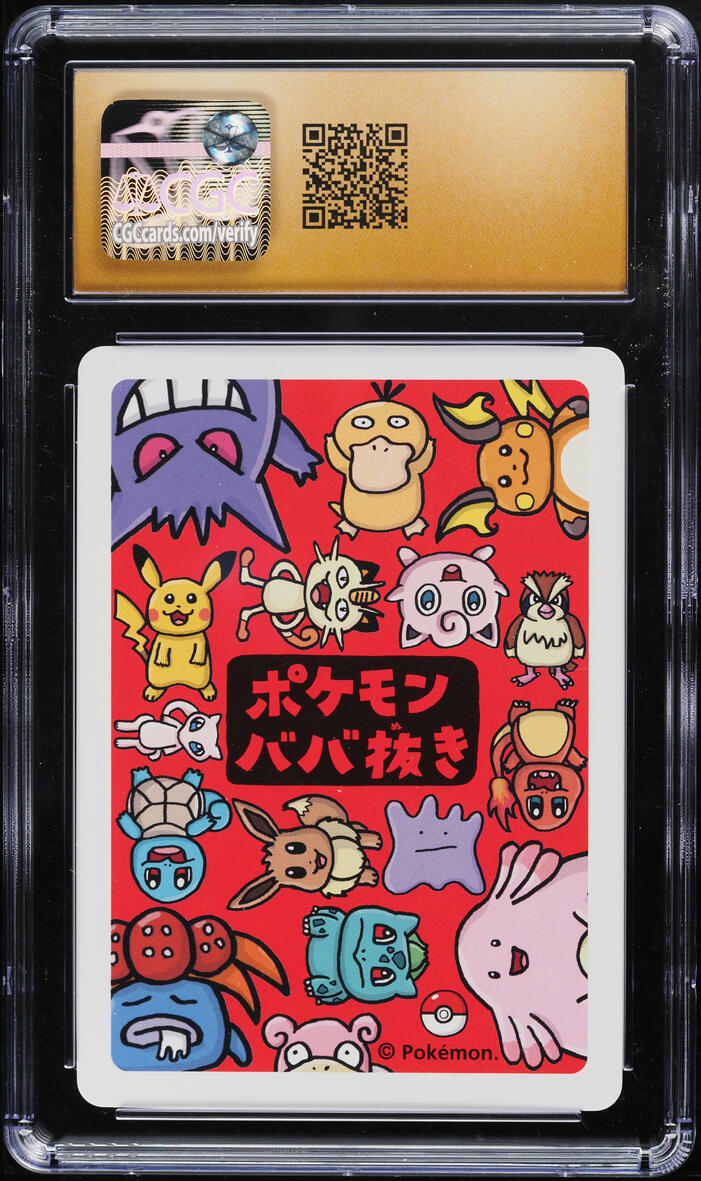 2019 POKEMON JAPANESE PLAYING CARDS OLD MAID POKE BALL CGC 10 PRISTINE