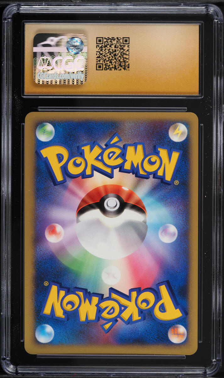 2007 POKEMON JAPANESE 10TH MOVIE COMMEMORATION HOLO ALTO MARE'S LATIAS CGC 10 PRISTINE