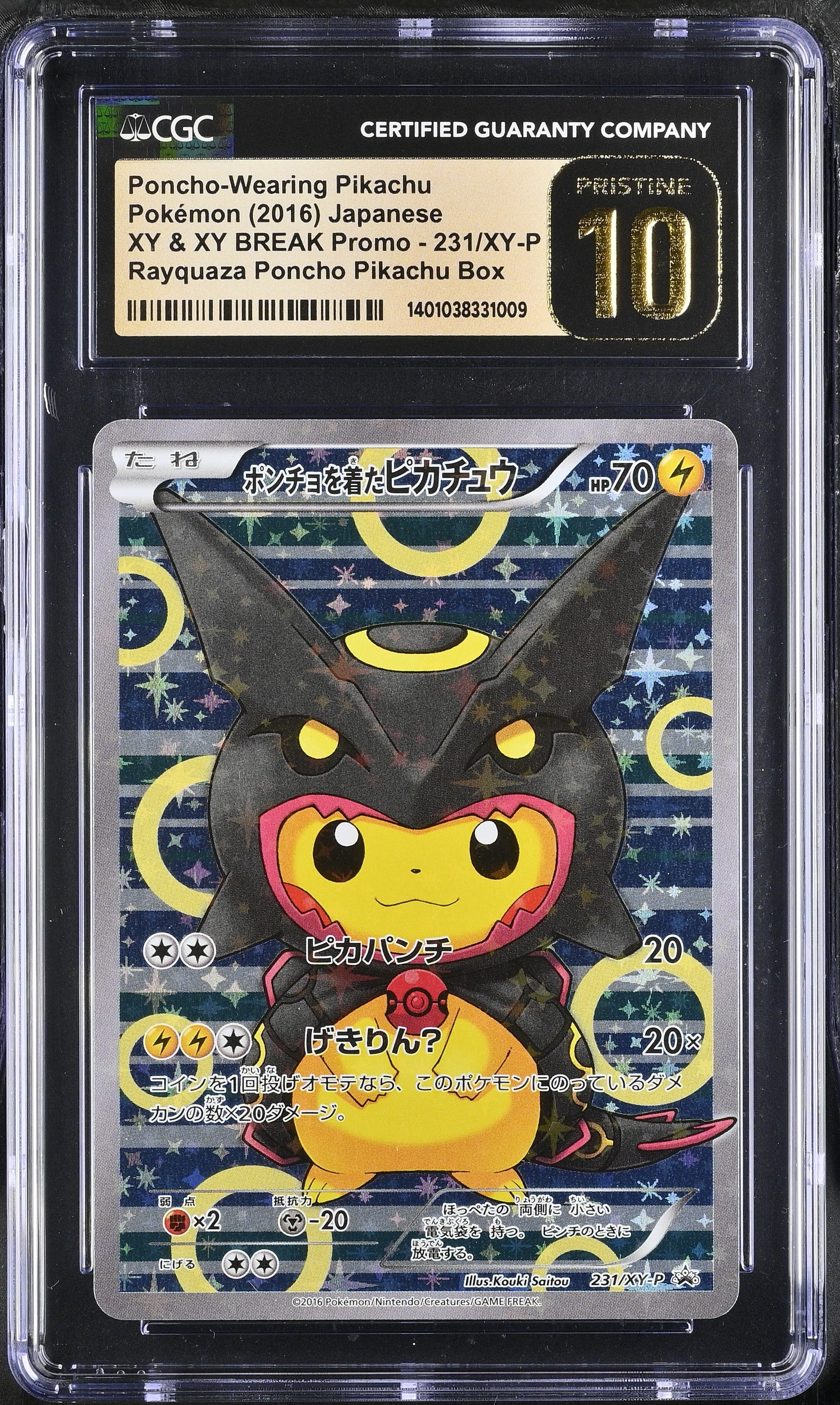 2016 POKEMON JAPANESE XY PROMO RAYQUAZA PONCHO PIKACHU #231 CGC 10 PRI lowpopping 2016 POKEMON JAPANESE XY PROMO RAYQUAZA PONCHO PIKACHU #231 CGC 10 PRI lowpopping