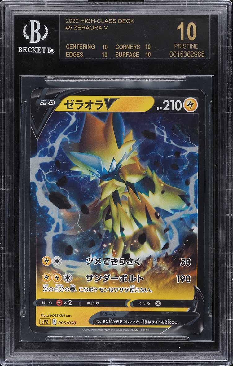 Zeraora VSTAR Pokmon TCG Cards Zeraora VSTAR 007/020 Japanese Pokemon Card - SPZ High Class Deck, Full Art Holo Zeraora VSTAR Pokmon TCG Cards Zeraora VSTAR 007/020 Japanese Pokemon Card - SPZ High Class Deck, Full Art Holo