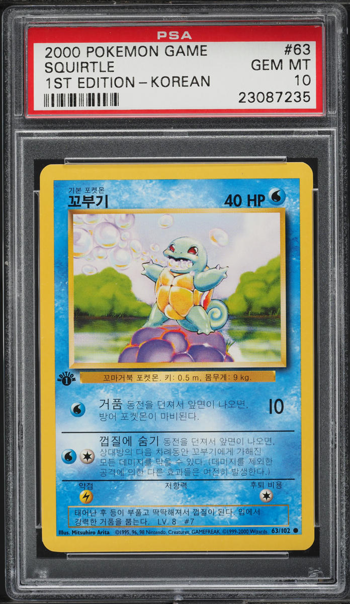 2000 POKEMON KOREAN BASE SET 1ST EDITION SQUIRTLE #63 PSA 10 *POP 6* lowpopping 2000 POKEMON KOREAN BASE SET 1ST EDITION SQUIRTLE #63 PSA 10 *POP 6* lowpopping