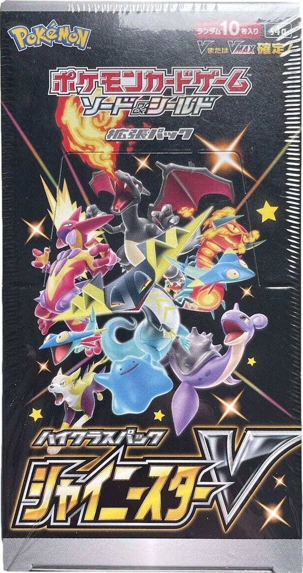 2020 POKEMON JAPANESE SWSH S4A SHINY STAR V BOOSTER BOX SEALED