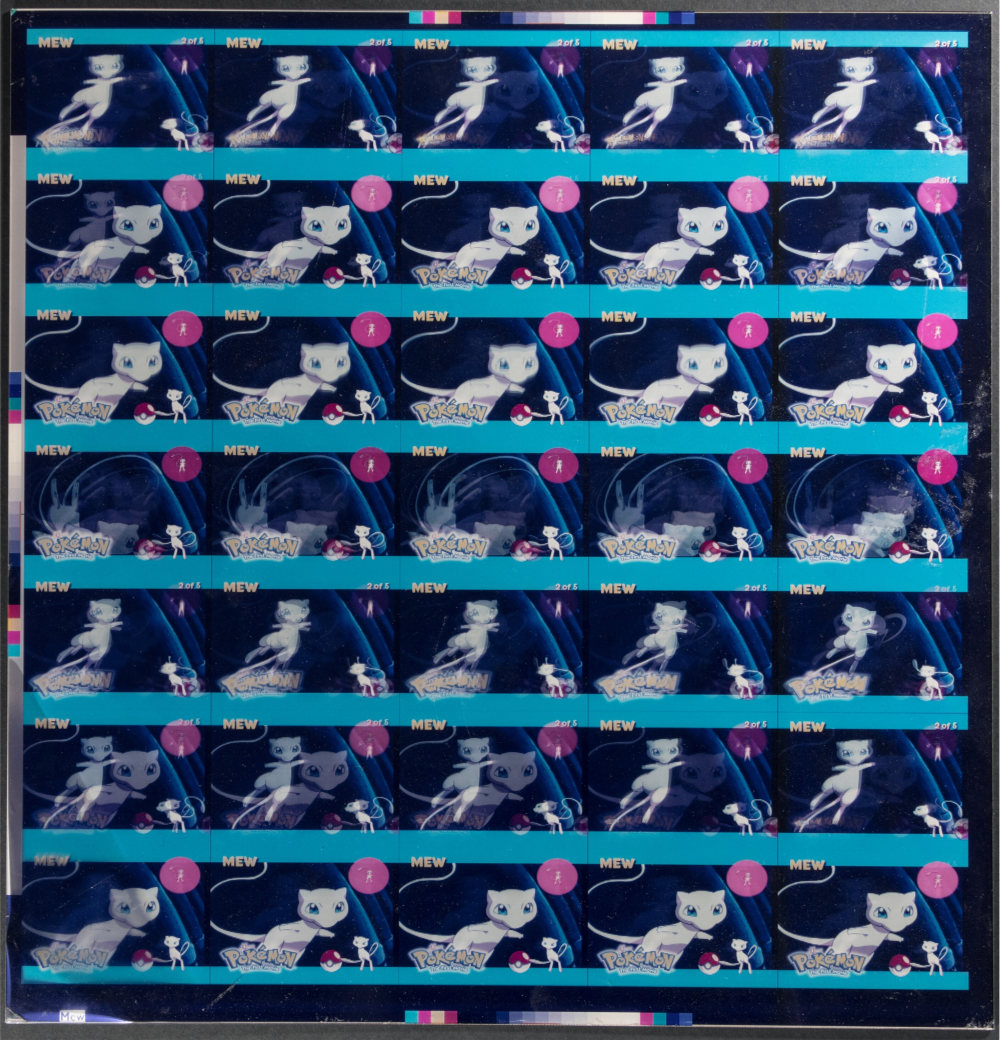 1999 POKEMON THE FIRST MOVIE MEW LENTICULAR CARD UNCUT SHEET lowpopping 1999 POKEMON THE FIRST MOVIE MEW LENTICULAR CARD UNCUT SHEET lowpopping