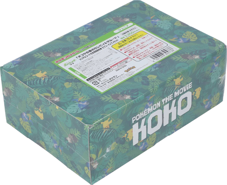 2020 POKEMON THE MOVIE KOKO BOX SEALED *GENERIC IMAGE*