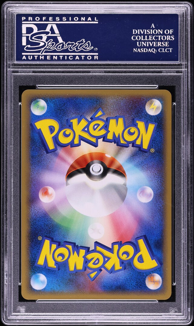 2005 POKEMON JAPANESE GOLDEN SKY SILVERY OCEAN HOLO RAIKOU GOLD STAR #39 PSA 10