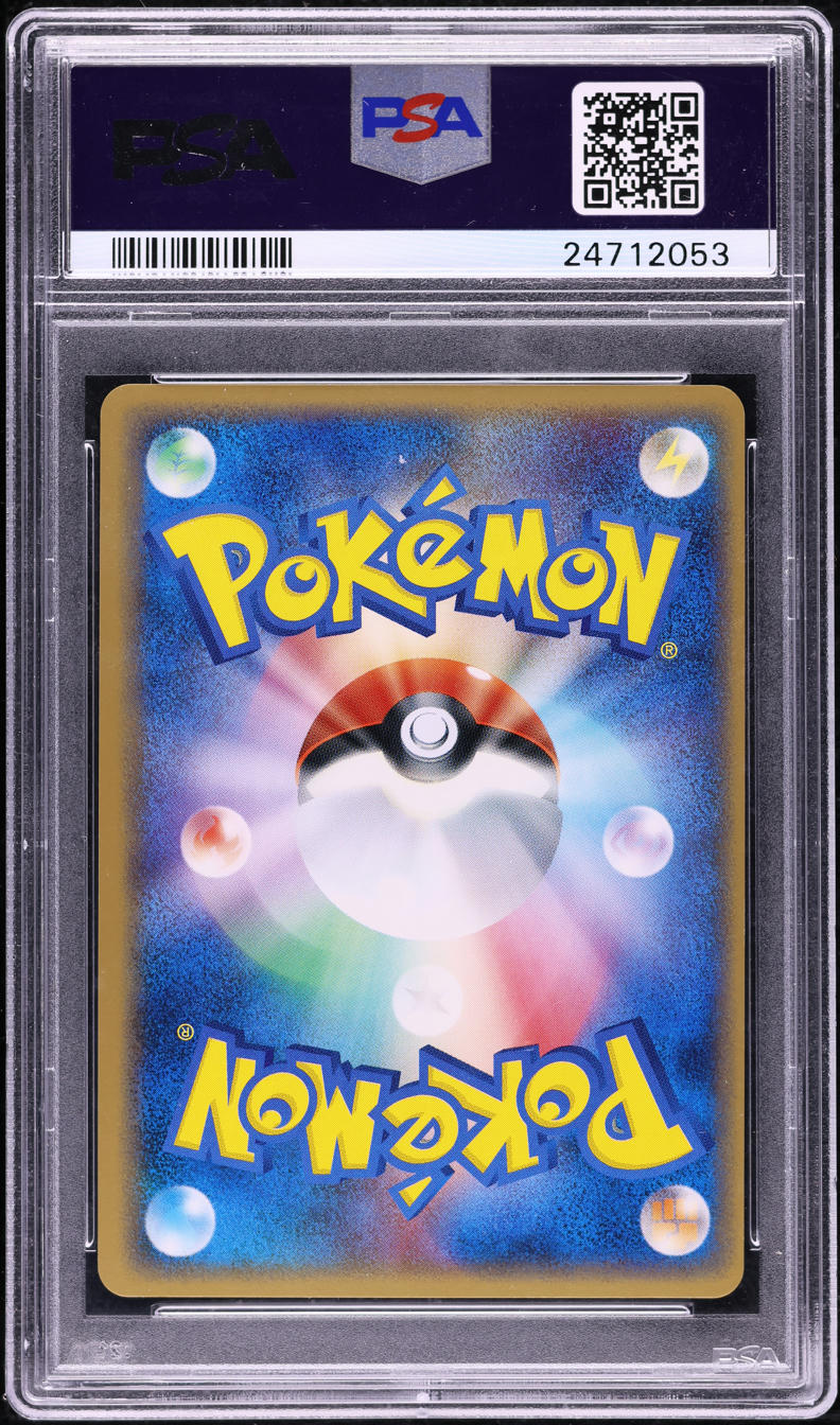 2006 POKEMON JAPANESE HOLON PHANTOMS 1ST EDITION HOLO GYARADOS GOLD STAR #8 PSA 10