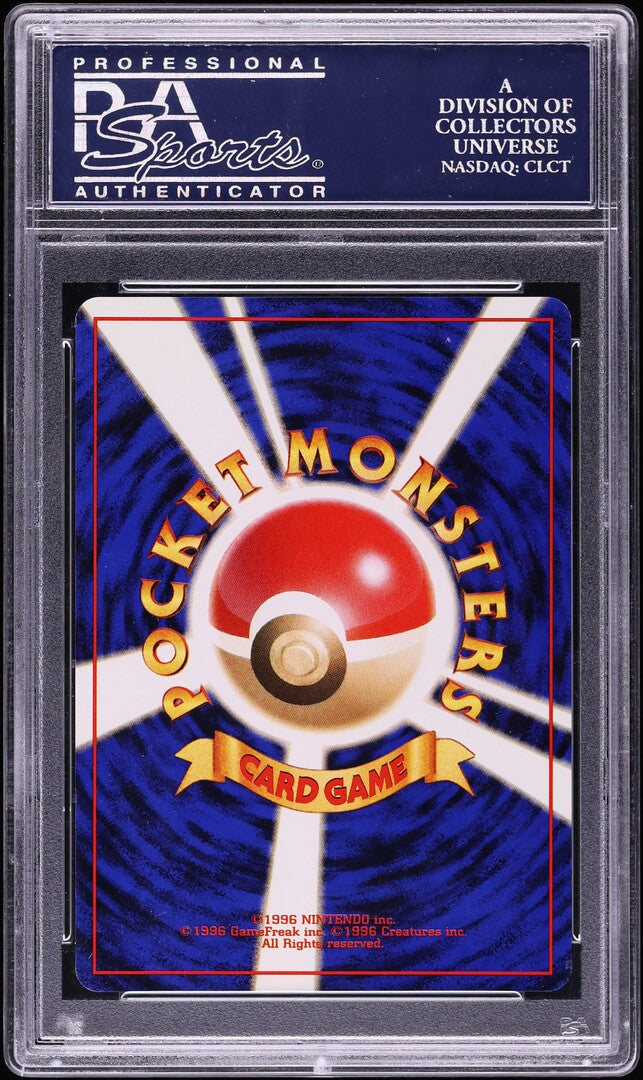 1998 POKEMON JAPANESE STARTER RED GREEN GIFT SET HOLO ZAPDOS #145 PSA 10 GEM
