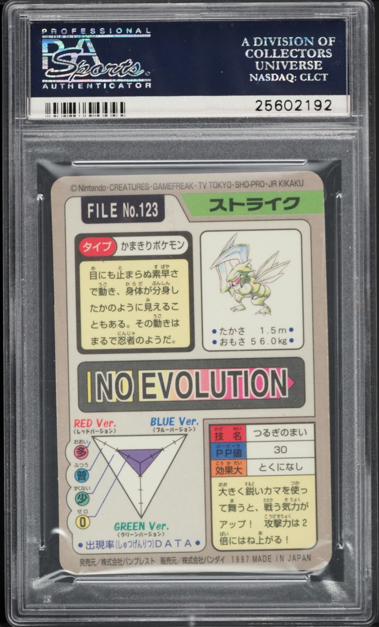 1997 POKEMON JAPANESE POCKET MONSTERS CARDDASS PRISM SCYTHER #123 PSA 10