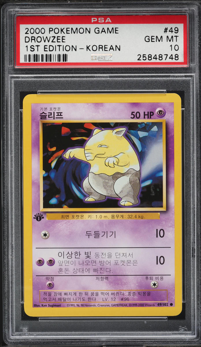 2000 POKEMON KOREAN BASE SET 1ST EDITION DROWZEE 49 PSA 10 *POP 2