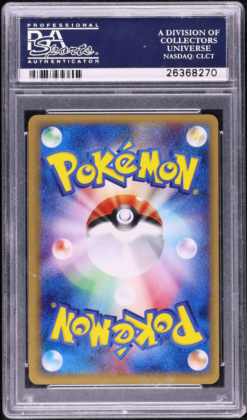 2001 POKEMON JAPANESE WEB 1ST EDITION HOLO DARK CHARIZARD #42 PSA 10 GEM MINT