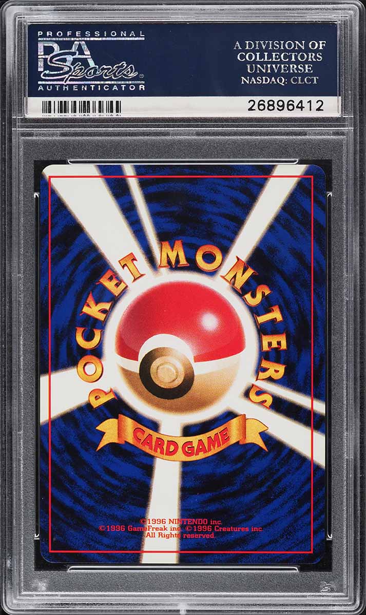 1996 POKEMON JAPANESE BASE NO RARITY SYMBOL HOLO BLASTOISE #9 PSA 10 GEM MINT