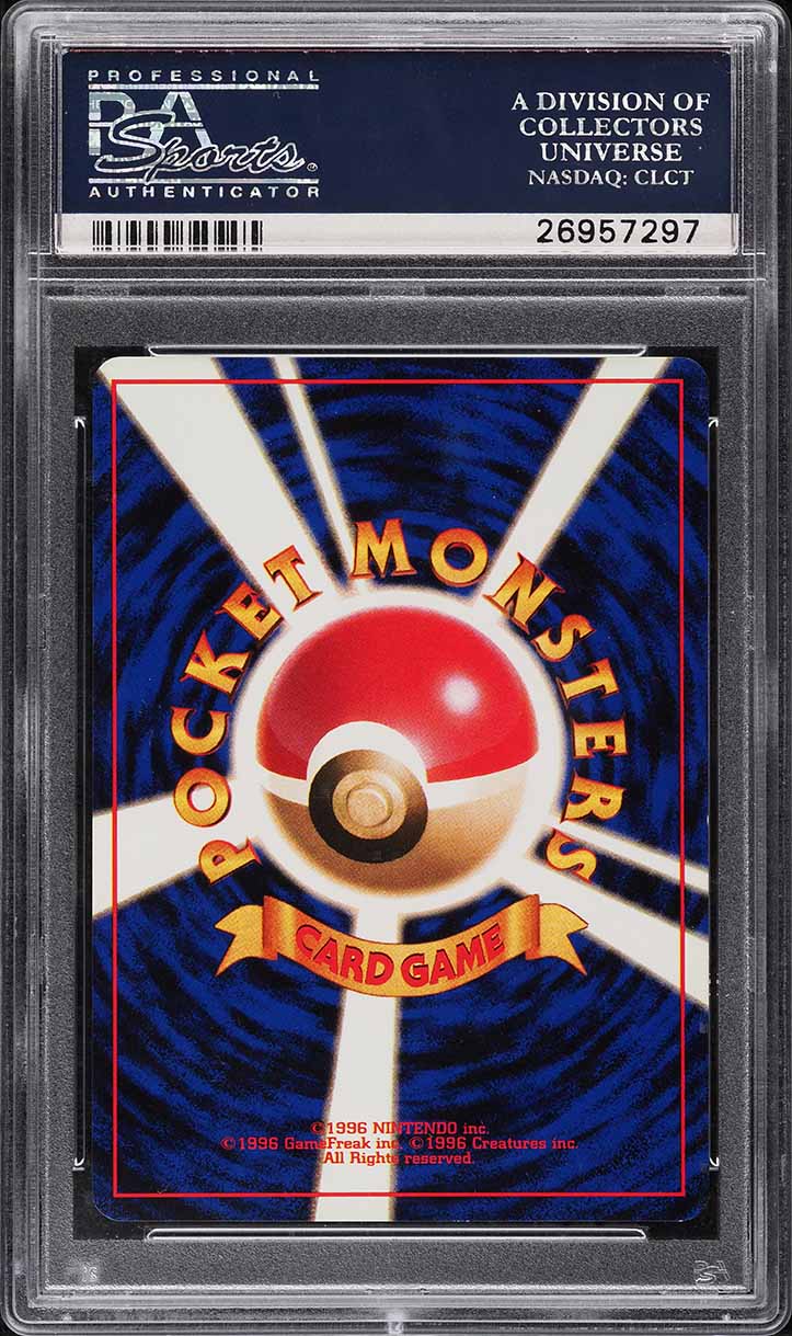 1996 POKEMON JAPANESE BASE SET NO RARITY SYMBOL HOLO CHARIZARD #6 PSA 9 MINT