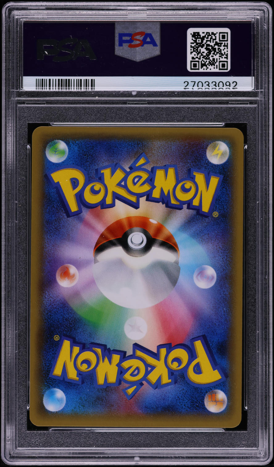 2016 POKEMON JAPANESE XY PROMO RAYQUAZA PONCHO PIKACHU #231 PSA 10