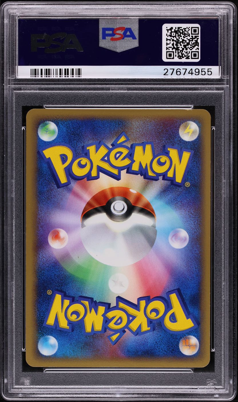 2005 POKEMON JAPANESE PROMO SPRING BATTLE ROAD VICTORY RING PSA 10 GEM MINT