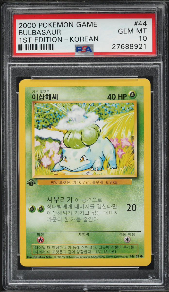 2000 POKEMON KOREAN BASE SET 1ST EDITION BULBASAUR #44 PSA 10 *POP 2* 2000 POKEMON KOREAN BASE SET 1ST EDITION BULBASAUR #44 PSA 10 *POP 2*