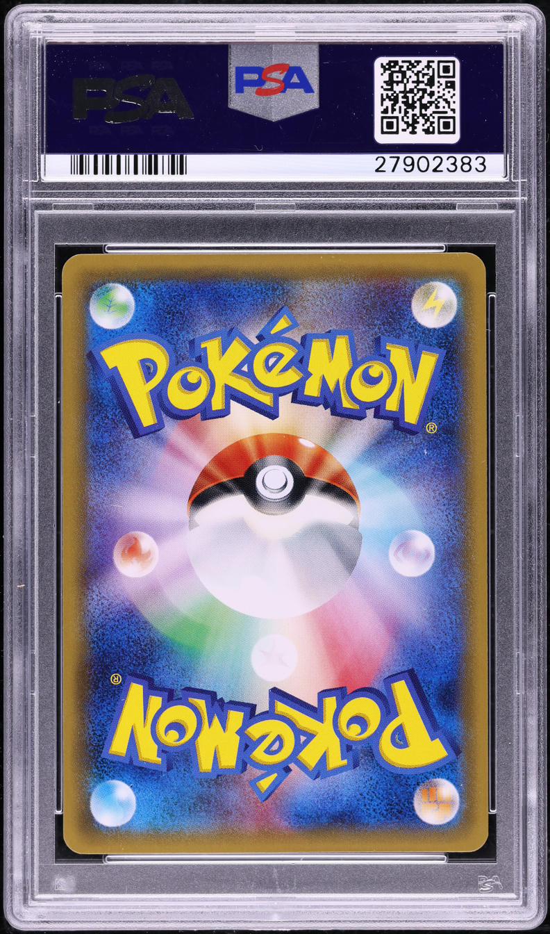 2017 POKEMON JAPANESE SM SPECIAL BOX ALOLAN VULPIX PONCHO PIKACHU #37 PSA 10 GEM MINT