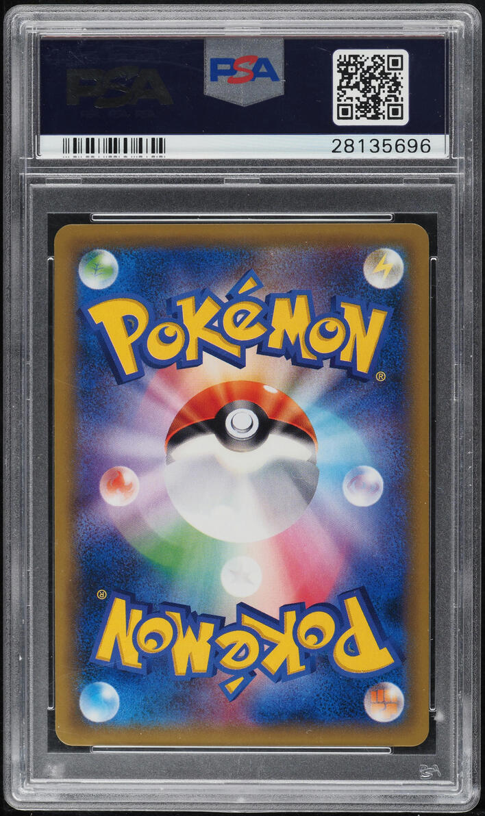 2016 POKEMON JAPANESE 20TH ANNIVERSARY 1ST EDITION HOLO HITMONCHAN #60 PSA 10
