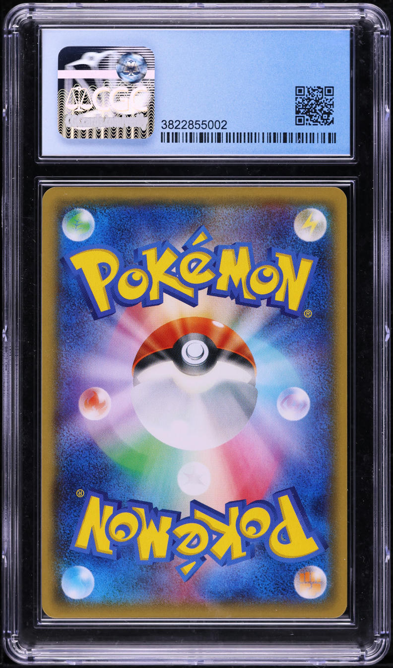 2015 POKEMON JAPANESE XY PROMO FULL ART GYARADOS PONCHO PIKACHU #151 CGC 10 PRISTINE