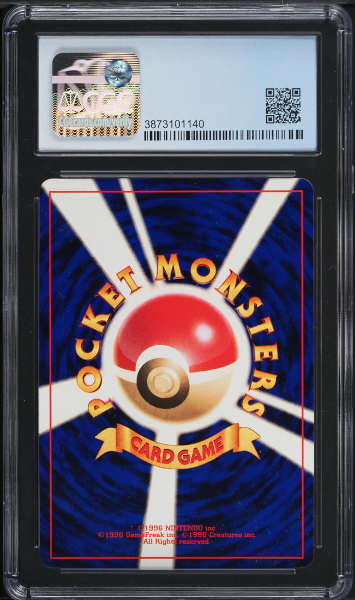 2001 POKEMON JAPANESE PROMO COROCORO COMIC HOLO SHINING MEW #151 CGC 8.5 NM-MT+