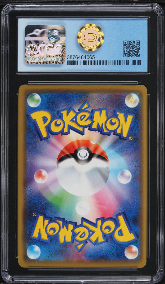 2020 POKEMON JAPANESE SWSH PROMO KANAZAWA'S PIKACHU #144 CGC 10 PERFECT