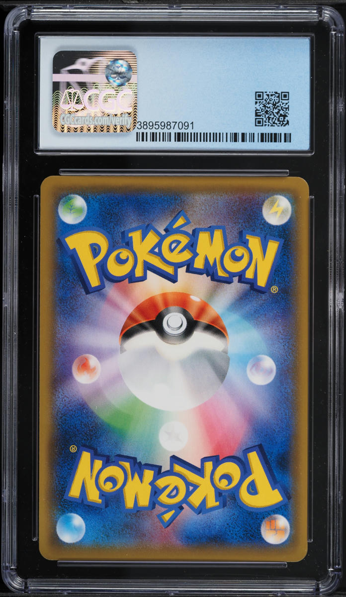 2018 POKEMON JAPANESE SUN & MOON TAG BOLT HOLO CHARIZARD #13 CGC 9 MINT