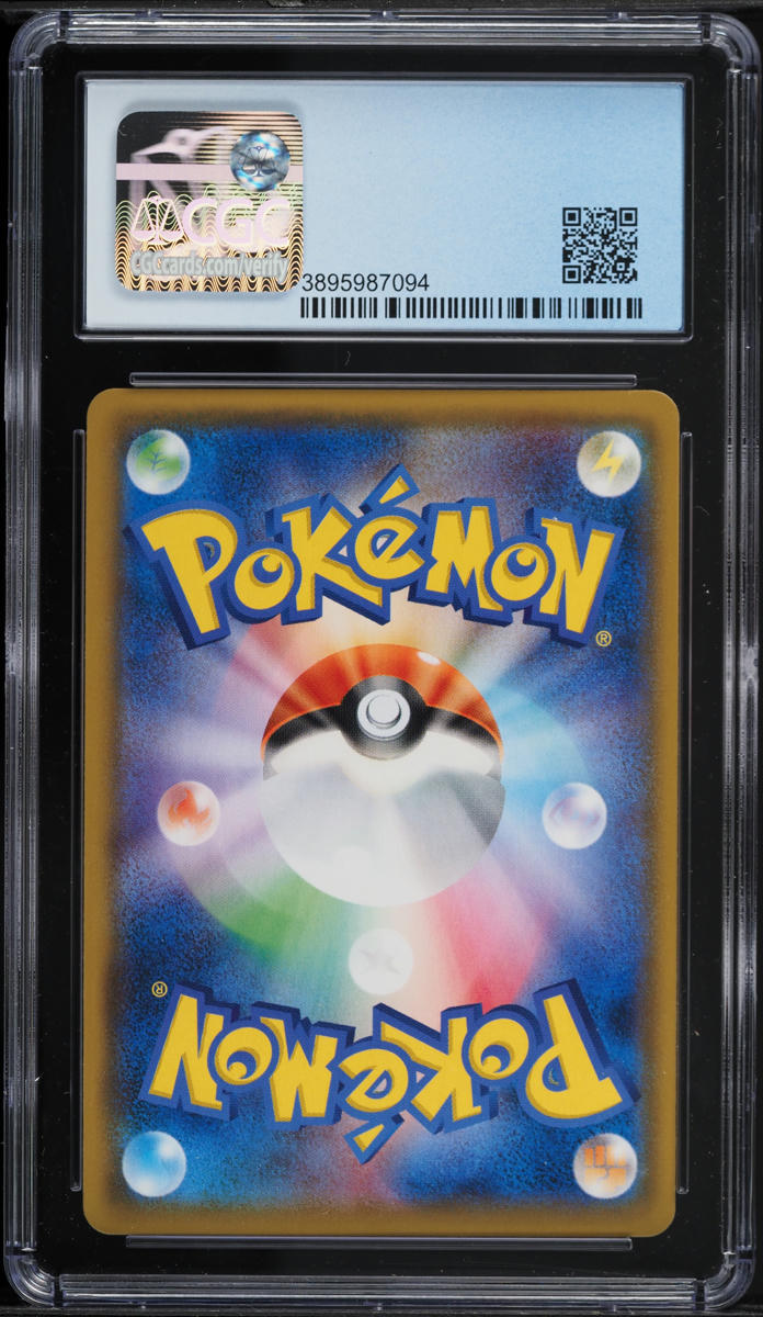 2018 POKEMON JAPANESE SUN & MOON TAG BOLT HOLO CHARIZARD #13 CGC 10 GEM MINT