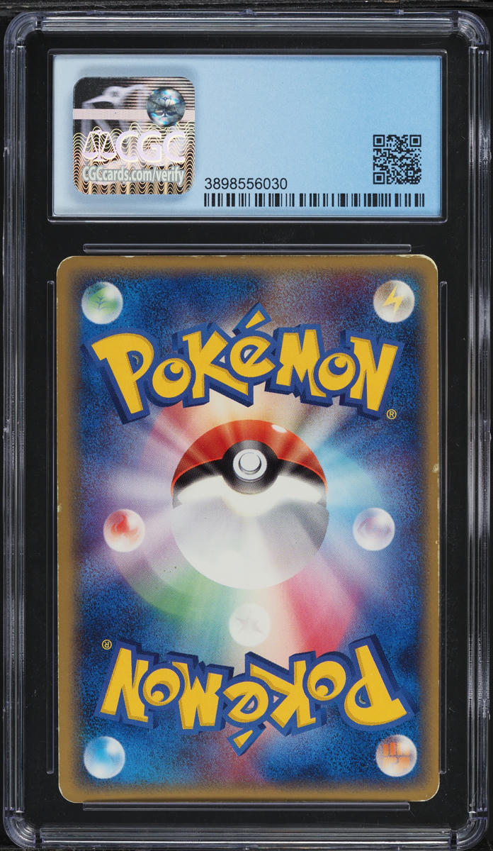 2006 POKEMON JAPANESE HOLON PHANTOM 1ST EDITION HOLO GYARADOS #8 CGC 5.5 EX+