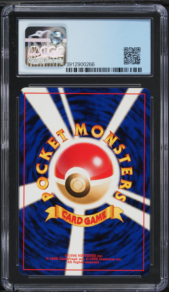 2001 POKEMON JAPANESE NEO 4 IMPOSTOR OAK'S INVENTION CGC 9 MINT