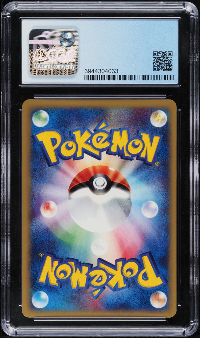 2002 POKÉMON THEATER LIMITED VS PACK HOLO ALTO MARE'S LATIOS #12 CGC 9 MINT